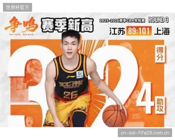 江苏肯帝亚后卫庞峥麟打出惊艳新秀赛季，以核心级的表现当选为最佳星锐球员。